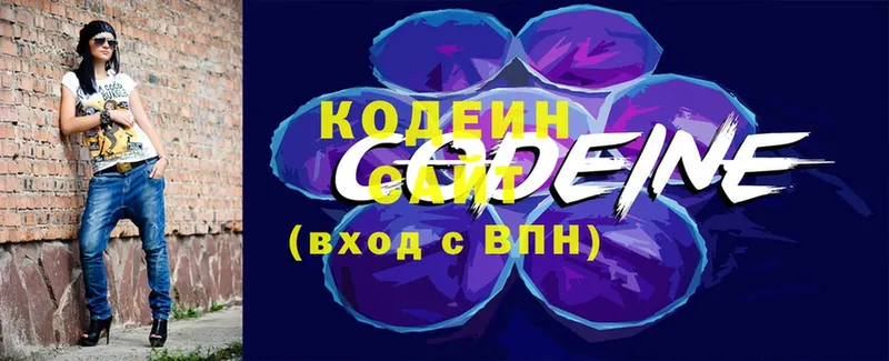 Кодеиновый сироп Lean Purple Drank  Верхнеуральск 