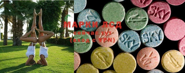 MDMA Premium VHQ Белоозёрский